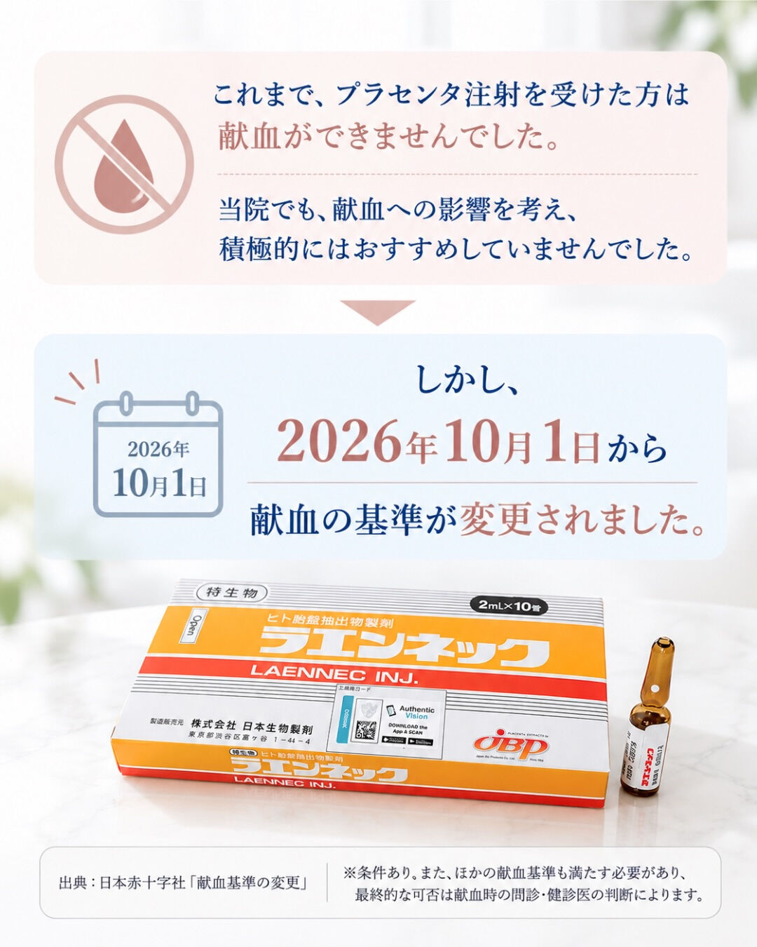 知らない方が多いので保存推奨📌