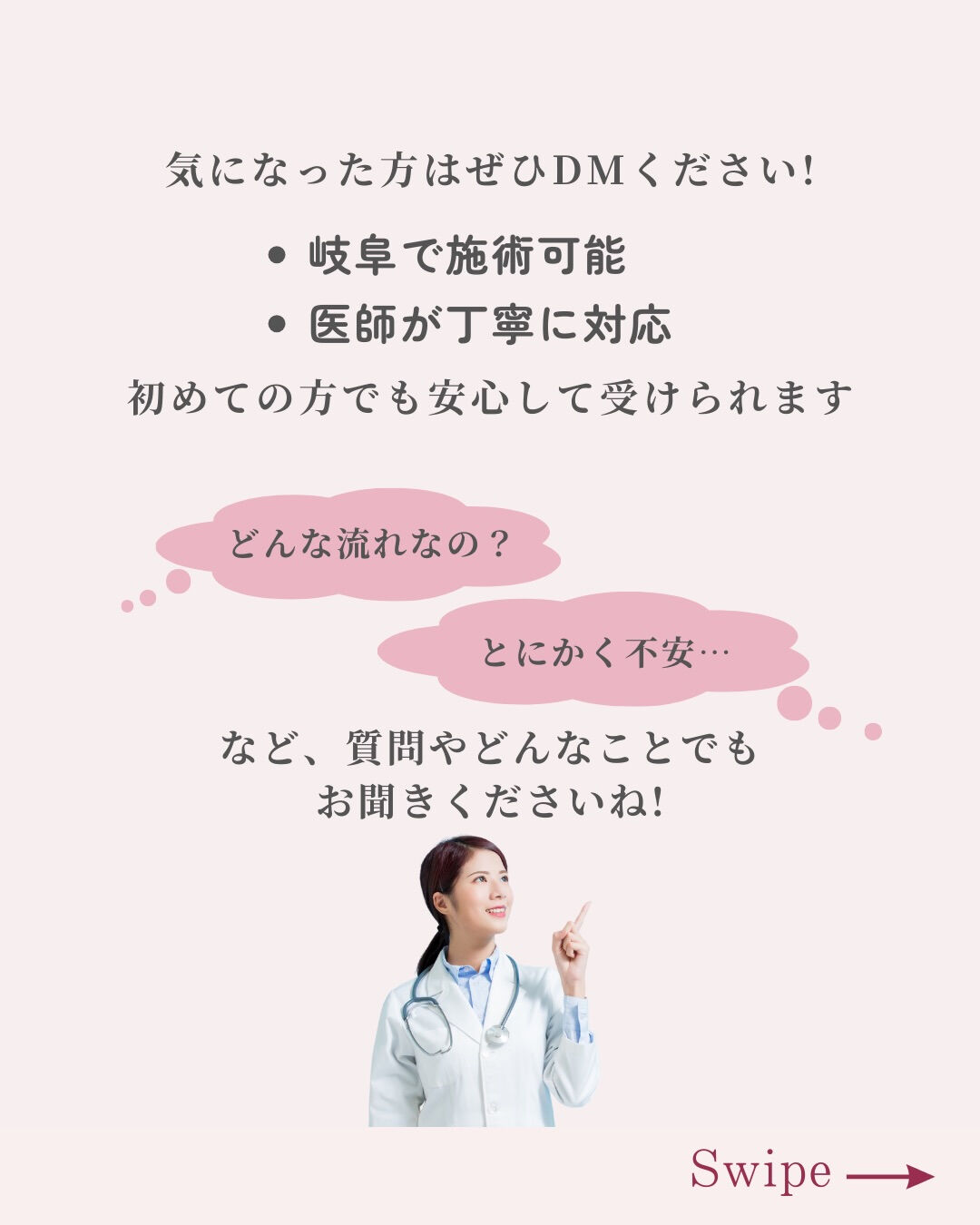 シミ・たるみ・毛穴…全部気になる