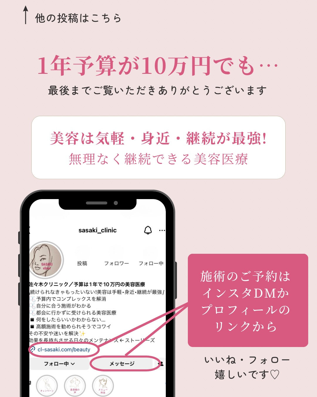 シミ・たるみ・毛穴…全部気になる