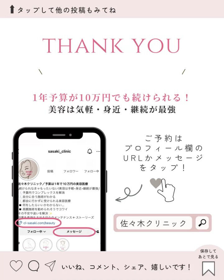 季節の変わり目、肌荒れや赤みが気になっていませんか？